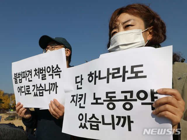 [서울=뉴시스] 조수정 기자 = 전태일 열사 50주기를 하루 앞둔 12일 오전 '비정규직이제그만 1100만 비정규직 공동투쟁' 노동자들이 서울 종로구 청와대 사랑채 앞에서 기자회견을 열고 정부의 노동 존중 공약 이행을 촉구하고 있다. 2020.11.12. chocrystal@newsis.com