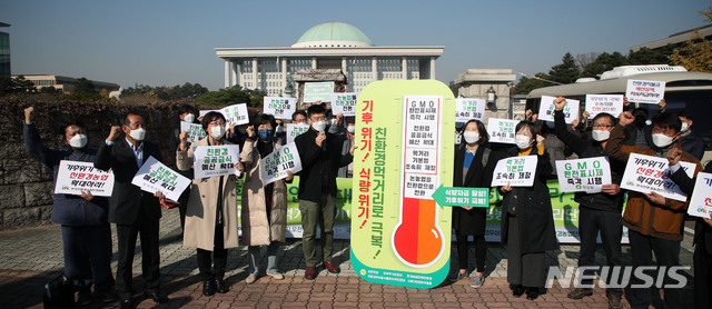 [서울=뉴시스]김선웅 기자 = 국민과 함께하는 농민의길 등 농업단체가 서울 여의도 국회 앞에서 기자회견을 열고 국가먹거리종합전략 수립·시행, 국가먹거리기본법 제정, 먹거리 불평등 해소를 위한 취약계층 지원 확대, GMO 완전표시제 즉각 시행, 중앙정부의 유초중고 친환경무상급식 예산 지원, 군대·병원·관공서 등 친환경공공급식 예산 확대, 식생활 교육 확대, 친환경 논농업 전환, 친환경쌀 수매·군대 공급 및 친환경직불금 예산 증액 등을 촉구하고 있다. 2020.11.12.&nbsp; mangusta@newsis.com