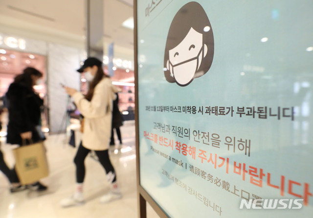 "마스크는 일상" 마스크 미착용 단속 첫날 '혼란 없어' 