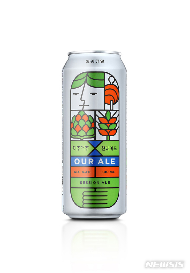 제주맥주, '아워 에일' 편의점 수제맥주 판매 1위 등극