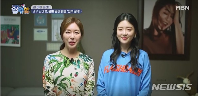 [서울=뉴시스] MBN 시사 교양 프로그램 '알약방'에 출연한 배우 김예령(왼쪽)과 딸 김수현 (사진=MBN '알약방' 방송 캡처") 2020.11.13. photo@newsis.com 