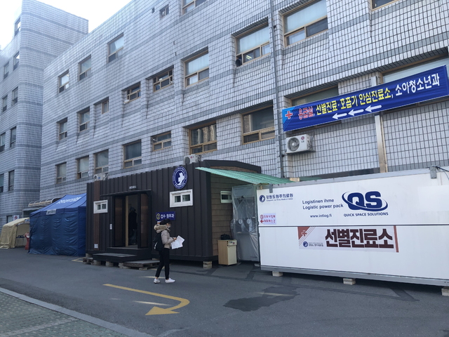 (사진=원주시청 제공)