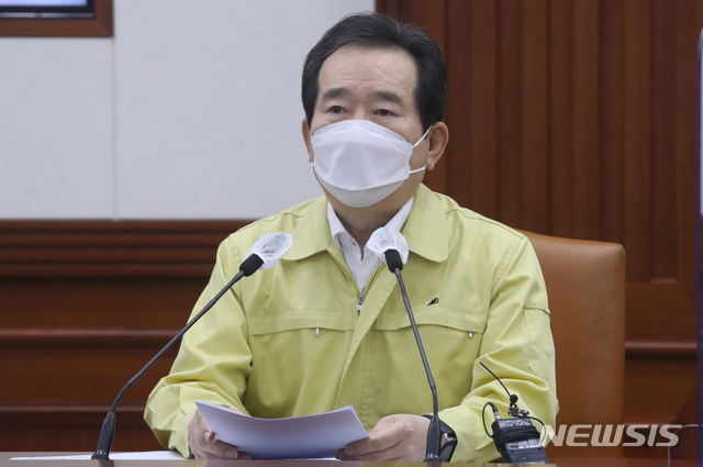 [서울=뉴시스]김명원 기자 = 정세균 국무총리가 13일 오전 서울 종로구 정부서울청사에서 열린 코로나19 중앙재난안전대책본부(중대본) 회의에 참석해 발언하고 있다. 2020.11.13.&nbsp; kmx1105@newsis.com