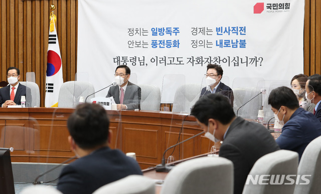 [서울=뉴시스] 김진아 기자 = 주호영 국민의힘 원내대표가 13일 서울 여의도 국회에서 열린 원내대책회의에서 발언을 하고 있다. (공동취재사진) 2020.11.13.&nbsp; photo@newsis.com