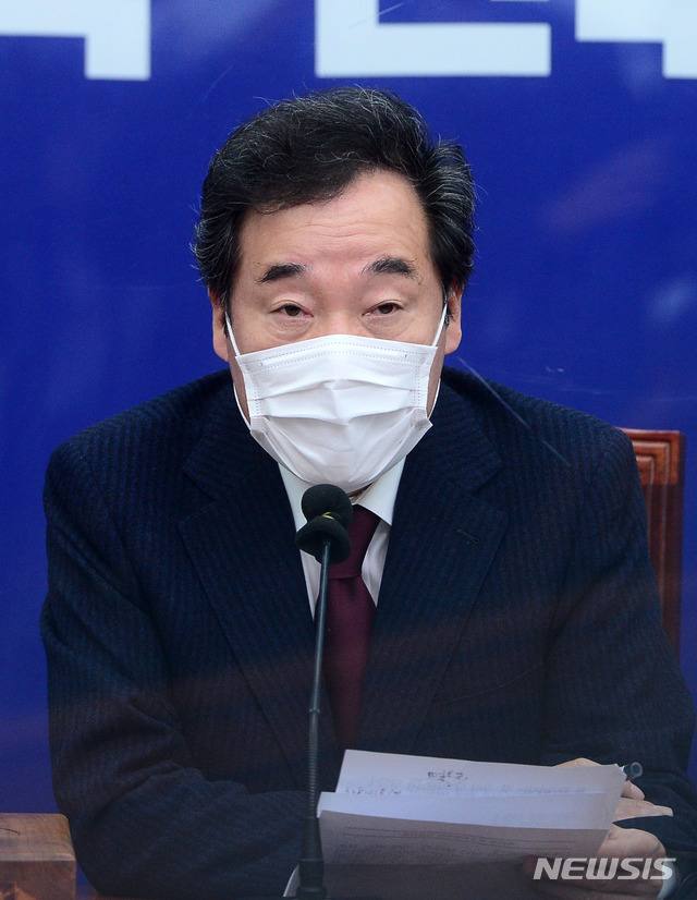 [서울=뉴시스] 최동준 기자 = 이낙연 더불어민주당 대표가 13일 서울 여의도 국회에서 열린 최고위원회의에서 발언하고 있다. (공동취재사진) 2020.11.13.&nbsp; photo@newsis.com