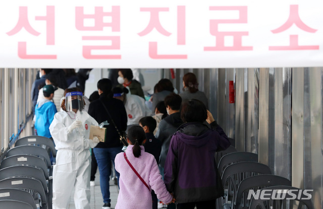 [서울=뉴시스] 이영환 기자 = 13일 오후 서울 동대문구보건소 신종 코로나바이러스 감염증(코로나19) 선별진료소에서 시민들이 검사를 받기위해 대기를 하고 있다.2020.11.13.&nbsp; 20hwan@newsis.com