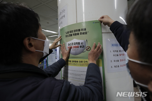 마스크 미착용 신고, 112로?···충북경찰 대응방안 찾기 