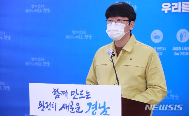 [창원=뉴시스] 홍정명 기자=14일 오전 경남도청 프레스센터에서 김명섭 경남도 대변인이 코로나19 관련 브리핑을 하고 있다.(사진=경남도 제공) 2020.11.14. photo@newsis.com 