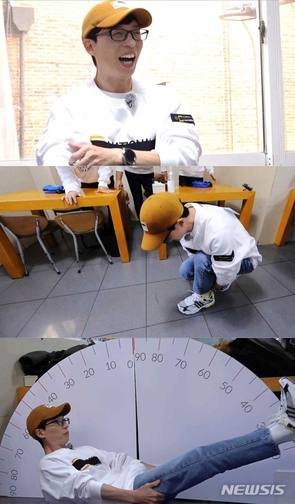 [서울=뉴시스] 사진=SBS '런닝맨' 제공. 2020.11.14 photo@newsis.com