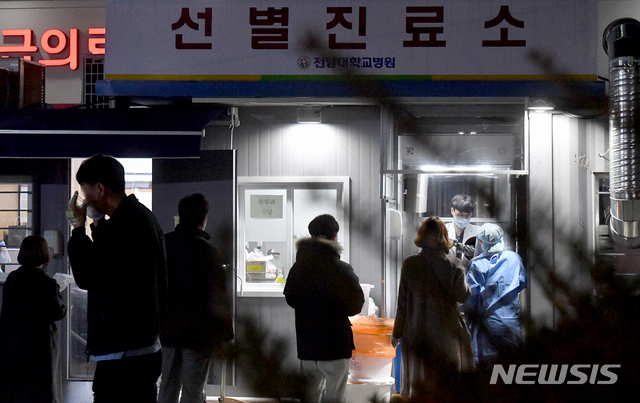 [광주=뉴시스] 신대희 기자 = 전남대병원 전공의(레지던트) 1명이 코로나19에 감염된 가운데 14일 오전 광주 동구 전남대병원 코로나19 선별진료소에서 병원 직원들이 진단 검사를 받고 있다. 2020.11.14.&nbsp; sdhdream@newsis.com