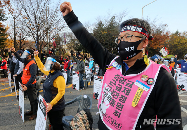 [서울=뉴시스]배훈식 기자 = 전국민주노동조합총연맹 조합원들이 14일 오후 서울 영등포구 여의대로에서 전태일 50주기 열사정신계승 전국노동자대회를 열고 전태일 3법 쟁취 결의를 다지고 있다. 2020.11.14. dahora83@newsis.com