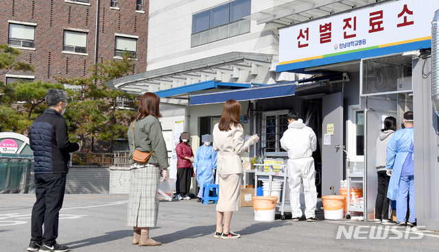 [광주=뉴시스] 류형근 기자 = 14일 오후 광주 동구 전남대학교병원 응급실 입구에서 신종 코로나바이러스 감염증(코로나19) 전수검사가 실시되고 있다. 전남대병원에서는 의사 등 4명이 코로나19 확진 판정을 받았다. 2020.11.14.  hgryu77@newsis.com