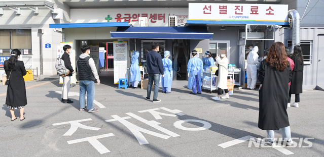 [광주=뉴시스] 류형근 기자 = 지난 14일 오후 광주 동구 전남대학교병원 응급실 입구에서 신종 코로나바이러스 감염증(코로나19) 전수검사가 실시되고 있다. 전남대병원에서는 의사 등 4명이 코로나19 확진 판정을 받았다. 2020.11.14.    hgryu77@newsis.com