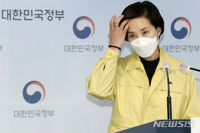 [서울=뉴시스] 조수정 기자 = 유은혜 사회부총리 겸 교육부 장관이 15일 오후 서울 종로구 정부서울청사에서 열린 '코로나19 대응 현황 브리핑'에서 발언을 하고 있다. (공동취재사진) 2020.11.15. photo@newsis.com