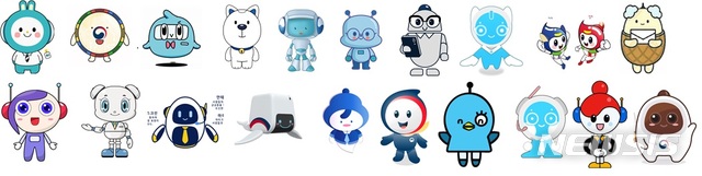 [세종=뉴시스] 지능형 국민비서 서비스 캐릭터 투표 후보작들. (자료= 행정안전부 제공) 2020.11.16. 