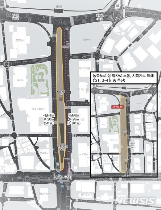 [서울=뉴시스] 새로운 광화문광장 동측도로 확장정비공사. (사진=서울시 제공) 2020.11.16. photo@newsis.com 