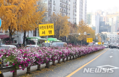 [서울=뉴시스] 서울 관악구 녹지환경 조성 사업 추진. (사진=관악구 제공) 2020.11.16. photo@newsis.com 