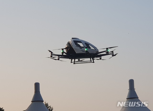 [대구=뉴시스]16일 오후 대구시 수성구 수성못 상화동산에서 이뤄진 '유인용 드론택시(에어택시)' 비행실증에 사용된 중국 이항사의 2인승급 드론 기체(EH-216). 2020.11.16.&nbsp; jco@newsis.com&nbsp;&nbsp; 