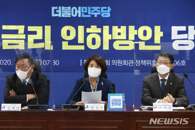 [서울=뉴시스] 김진아 기자 = 한정애 더불어민주당 정책위의장이 16일 서울 여의도 국회에서 열린 법정 최고금리 인하방안 당정협의에서 발언하고 있다. (공동취재사진) 2020.11.16.&nbsp; photo@newsis.com