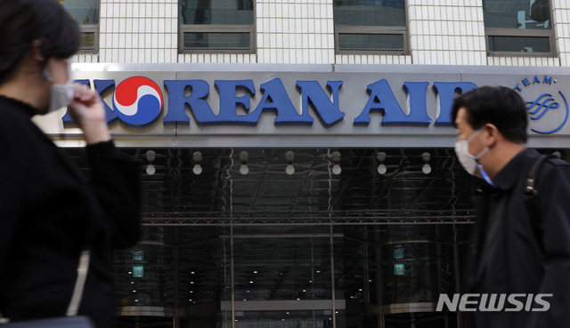 [서울=뉴시스] 고범준 기자 = 한진그룹 지주사 한진칼이 이사회를 개최하고 아시아나항공 인수와 관련 논의를 한 가운데 16일 오전 서울 중구 대한항공 서소문 사옥 앞으로 시민들이 지나가고 있다. 산업은행은 대한항공의 아시아나항공 인수 추진을 위해 8000억원을 투입하기로 했다. 2020.11.16.  bjko@newsis.com