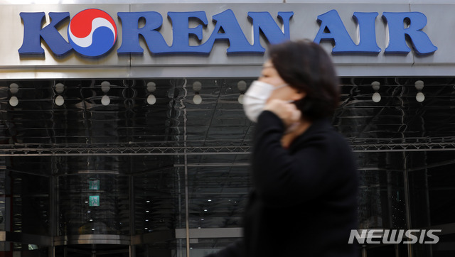 [서울=뉴시스] 고범준 기자 = 한진그룹 지주사 한진칼이 이사회를 개최하고 아시아나항공 인수와 관련 논의를 한 가운데 16일 오전 서울 중구 대한항공 서소문 사옥 앞으로 시민들이 지나가고 있다. 산업은행은 대한항공의 아시아나항공 인수 추진을 위해 8000억원을 투입하기로 했다. 2020.11.16. bjko@newsis.com