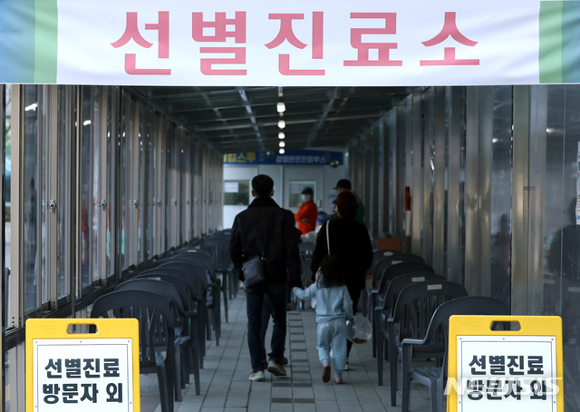 [서울=뉴시스]이윤청 기자 = 신종 코로나바이러스 감염증(코로나19) 신규 확진 환자가 223명으로 75일만에 가장 많이 집계된 16일 서울 동대문구보건소 코로나19 선별진료소에서 시민들이 검사를 위해 대기하고 있다. 2020.11.16.&nbsp; radiohead@newsis.com 