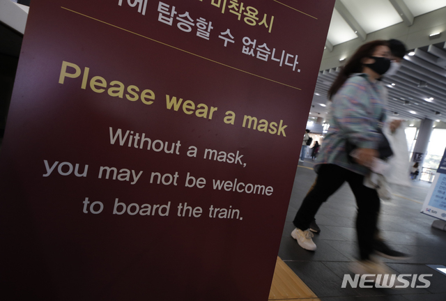 군포 확진자 접촉한 정읍 60대 직장인 확진