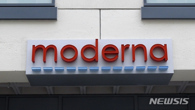 모더나 주가, 개장전 거래서 10% 넘게 폭등