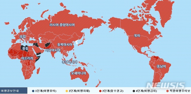 [서울=뉴시스]외교부는 우리 국민의 전 국가·지역*해외여행에 대해 3차 발령한 특별여행주의보를 12월 17일까지 연장했다. (사진/외교부 해외안전여행 홈페이지 캡처)  photo@newsis.com