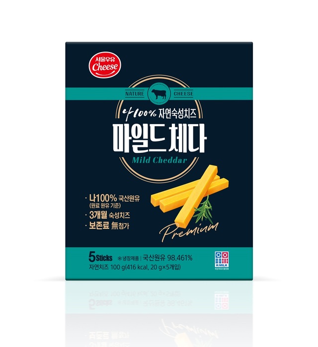 서울우유, '자연숙성치즈 마일드체다' 내놔