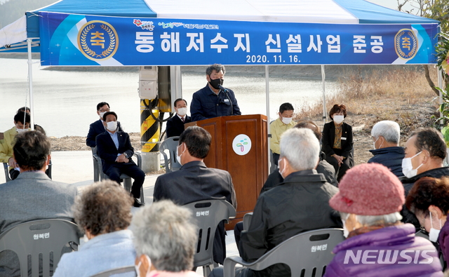 '동해저수지' 준공식에 참석한 가세로 태안군수