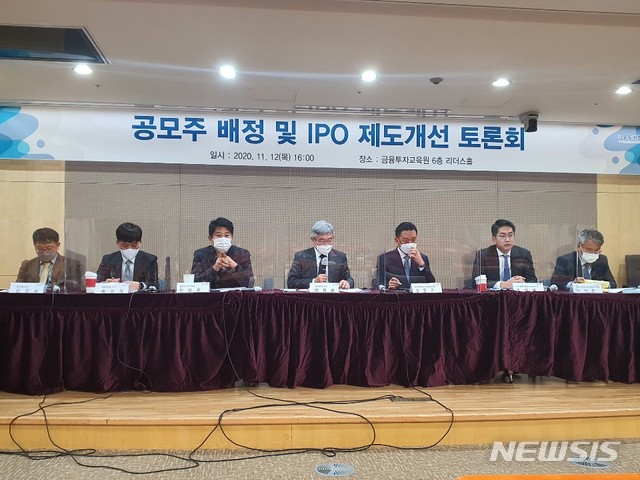  [서울=뉴시스] 금융투자협회는 지난 12일 오후 4시 서울 여의도 금융투자교육원에서 '공모주 배정 및 IPO 제도개선 토론회'를 개최했다. (자료제공 = 금투협)