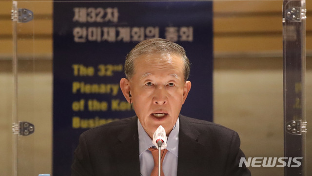 [서울=뉴시스] 허창수 전국경제인연합회 회장