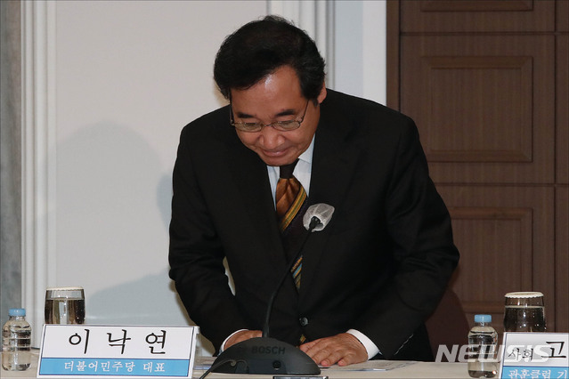 [서울=뉴시스] 국회사진기자단 = 이낙연 더불어민주당 대표가 17일 오전 서울 중구 프레스센터에서 열린 관훈토론회에서 인사를 하고 있다. 2020.11.17.&nbsp; photo@newsis.com