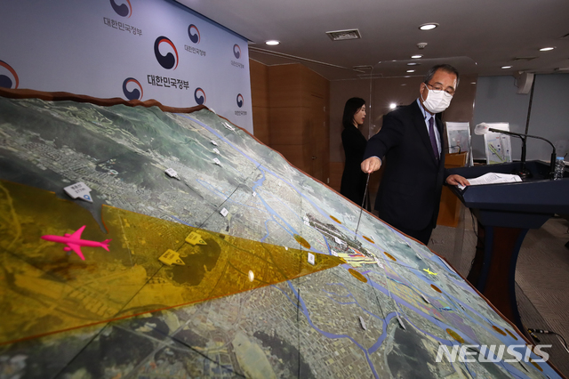 [서울=뉴시스]김명원 기자 = 김수삼 김해신공항 검증위원장이 17일 정부서울청사에서 김해신공항 검증위원회의 검증 결과를 발표하고 있다. (사진=공동취재사진) 2020.11.17.photo@newsis.com