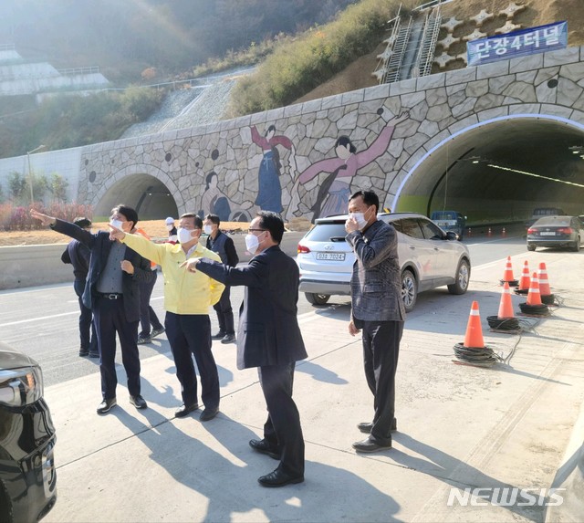 밀양시가 오는 12월11일 밀양~울산 고속도로 개통구간에 대한 현장 점검을 하고 있다.