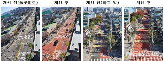 [서울=뉴시스] 정윤아기자=18일 경찰에 따르면 서울경찰청과 서울시는 최근 교통사고 위험도가 높은 서울시내 초등학교 1곳을 선정, 보호구역 전 구간 암적색(미끄럼방지) 포장을 통해 운전자가 어린이보호구역을 쉽게 인지할 수 있는 도로환경을 조성했다. (사진=서울경찰청 제공)