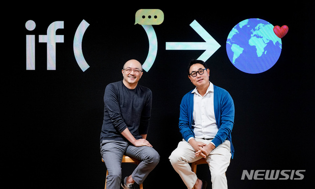 [서울=뉴시스]여민수(오른쪽)·조수용(왼쪽) 카카오 공동대표가 '카카오 if 2020' 컨퍼런스 첫날인 18일에 ‘카카오가 준비하는 더 나은 내일’이라는 주제로 기자간담회를 진행했다. (사진=카카오 제공) 2020.11.18