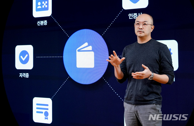 [서울=뉴시스]조수용 카카오 공동대표가 '카카오 if 2020' 컨퍼런스 첫날인 18일에 ‘카카오가 준비하는 더 나은 내일’이라는 주제로 개최한 기자간담회에서 발언하고 있다. (사진=카카오 제공) 2020.11.18