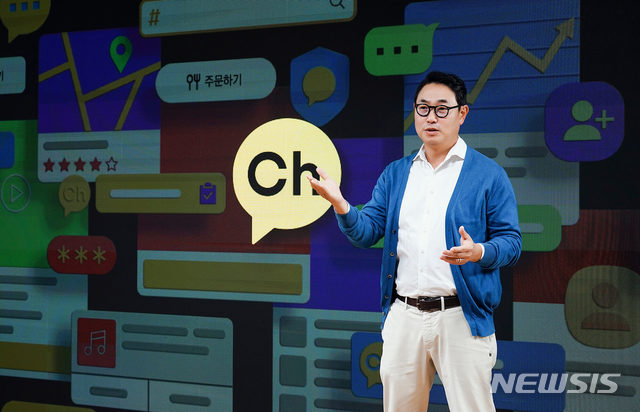 [서울=뉴시스]여민수 카카오 공동대표가 '카카오 if 2020' 컨퍼런스 첫날인 18일에 ‘카카오가 준비하는 더 나은 내일’이라는 주제로 개최한 기자간담회에서 발언하고 있다. (사진=카카오 제공) 2020.11.18