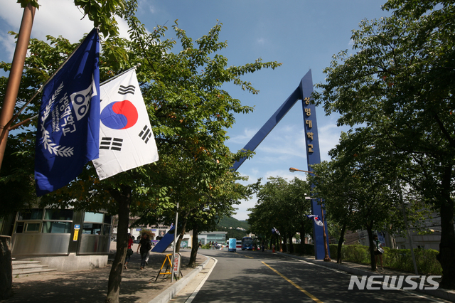 [천안=뉴시스] 상명대학교 천안캠퍼스. (사진=뉴시스 DB). photo@newsis.com 