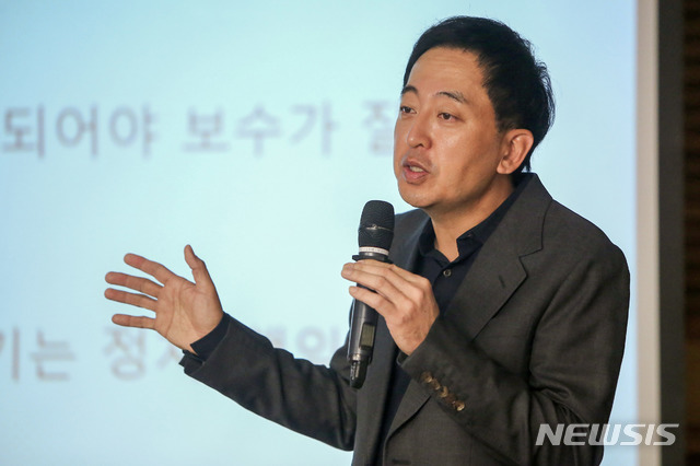 [서울=뉴시스] 최동준 기자 = 더불어민주당을 탈당한 금태섭 전 의원이 18일 서울 여의도 국회 의원회관에서 열린 국민의힘 초선의원 모임에서 강연하고 있다. (공동취재사진) 2020.11.18. photo@newsis.com