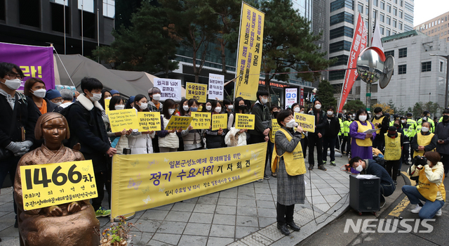 [서울=뉴시스] 조수정 기자 = 1466차 일본군성노예제 문제해결을 위한 수요시위가 열린 18일 오후 서울 종로구 옛 일본대사관 앞에서 한경희 정의기억연대 사무총장이 주간보고를 하고 있다. 2020.11.18. chocrystal@newsis.com