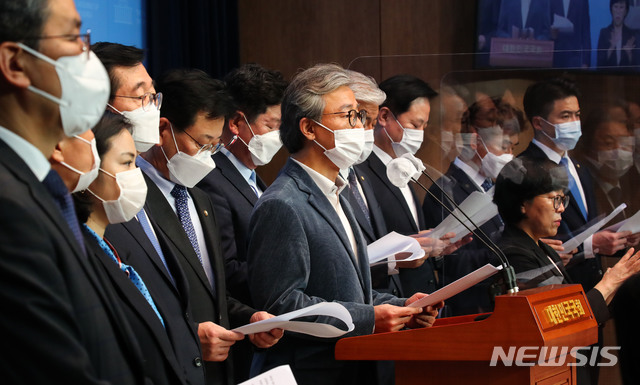 [서울=뉴시스] 김진아 기자 = 김정호 더불어민주당 의원을 비롯한 부.울.경 지역 민주당 의원들이 18일 서울 여의도 국회 소통관에서 '가덕신공항 건설 특별법 제정 촉구 기자회견'을 하고 있다. (공동취재사진) 2020.11.18.&nbsp; photo@newsis.com