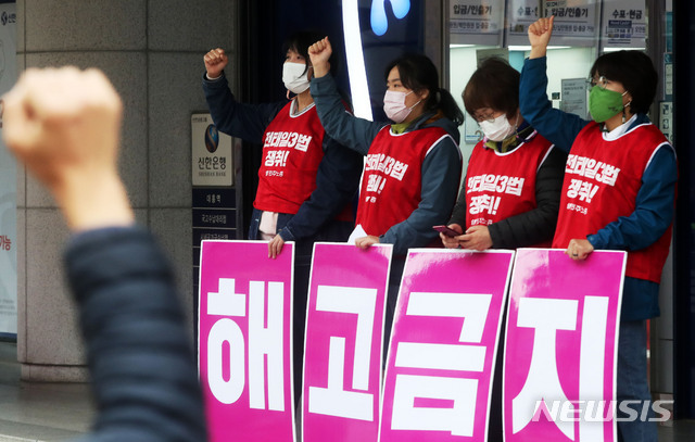 [서울=뉴시스]홍효식 기자 = 민주노총 조합원들이 18일 오후 서울 마포구 경총회관 앞에서 열린 노조법 개정 반대 집회에서 구호를 외치고 있다. 2020.11.18.&nbsp;&nbsp; yesphoto@newsis.com