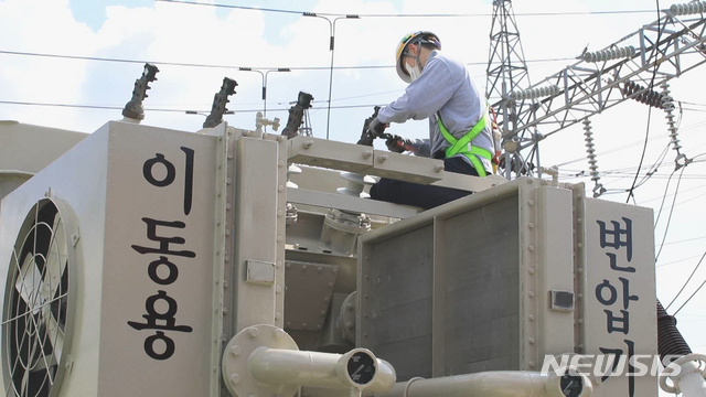 청주 봉명동 일대 정전, 968가구 불편