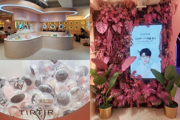 [르포]"MZ세대 뷰티놀이터"···티르티르 홍대 카페&쇼룸 가보니