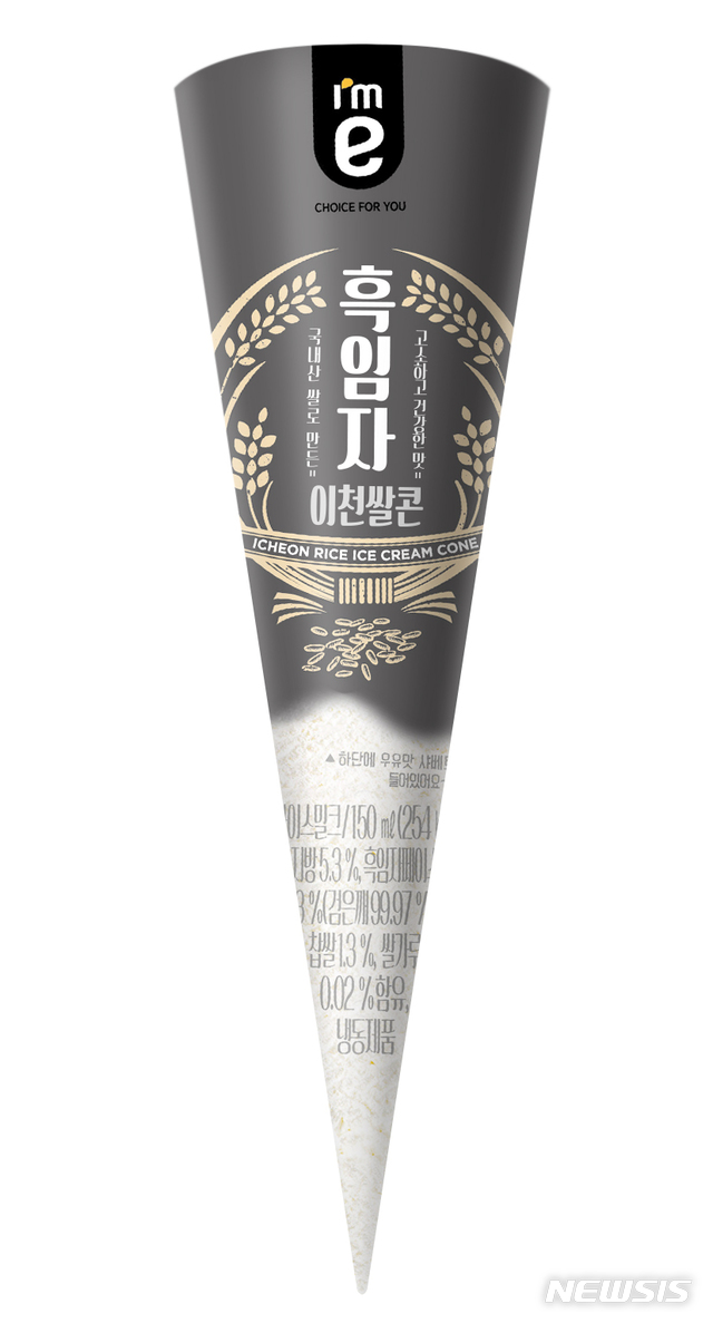 [서울=뉴시스] 흑임자이천쌀콘. (사진=이마트24 제공)