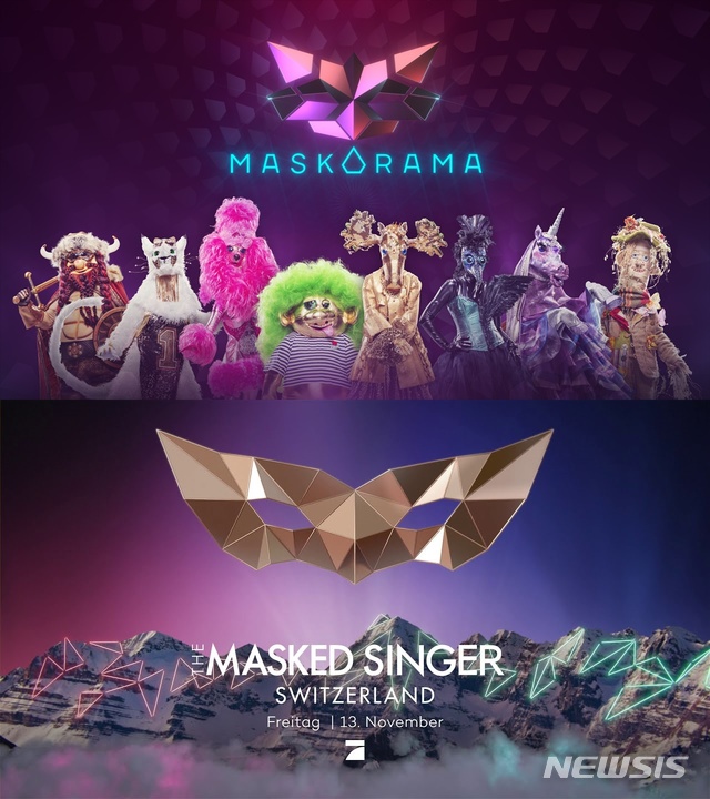 [서울=뉴시스]'복면가왕'의 노르웨이판과 스위스판. (사진=MBC 제공) 2020.11.19. photo@newsis.com