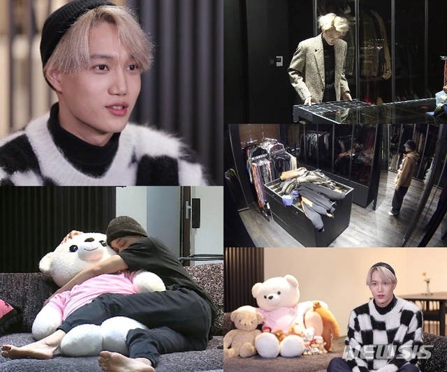 [서울=뉴시스]카이가 20일 방송되는 MBC 예능 '나 혼자 산다'에 출연한다. (사진=MBC '나 혼자 산다' 제공) 2020.11.19. photo@newsis.com